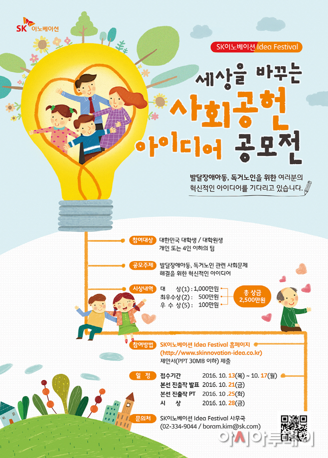 포스터