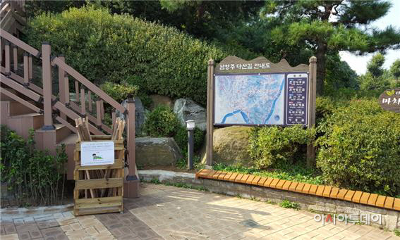 남양주시, 숲가꾸기 산물로 트래킹폴 제작