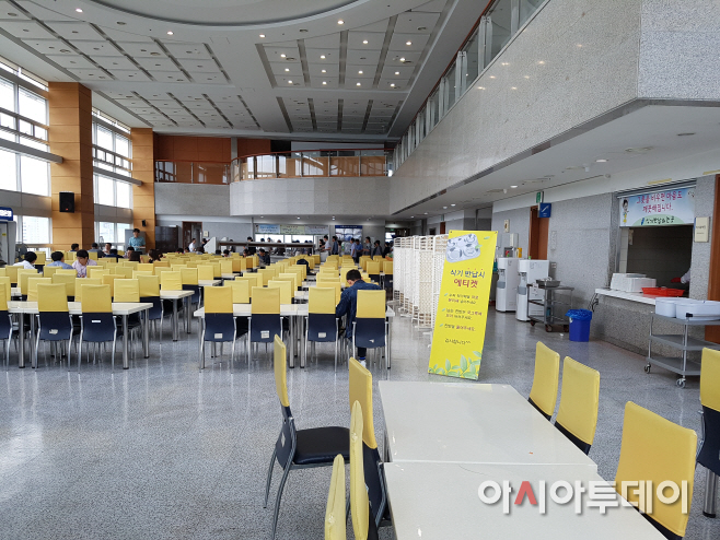 용인시청 구내식당