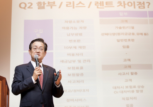 아주캐피탈2