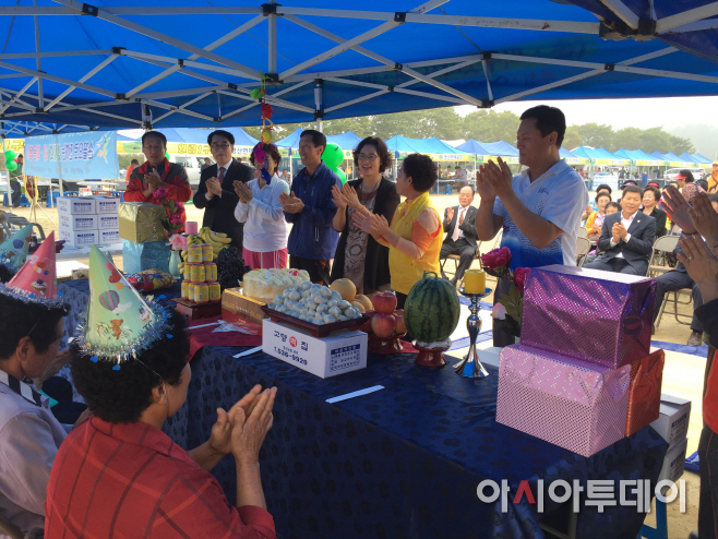 우리마을 최고의 날(생신상차려드리기)