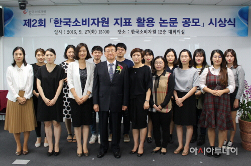 한국소비자원_한견표_원장님과_수상자들 (1)