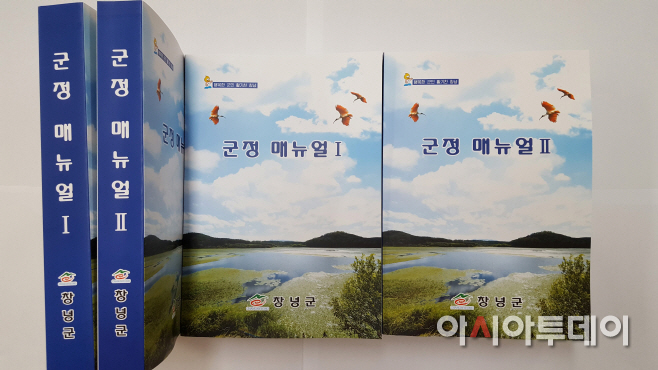 사진(매뉴얼 제작)