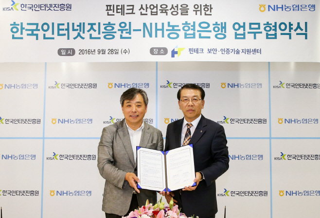 NH 키사
