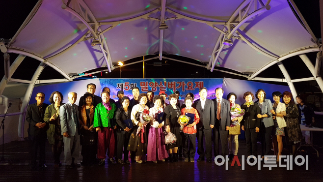 1001 제5회 밀양실버가요제 개최
