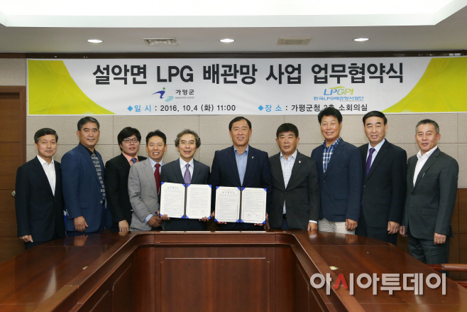 설악면 LPG배관망사업 업무협약1