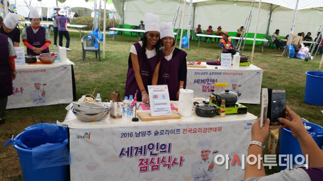 맛있는소통으로 가득했던 슬로라이프대회 전국요리경연