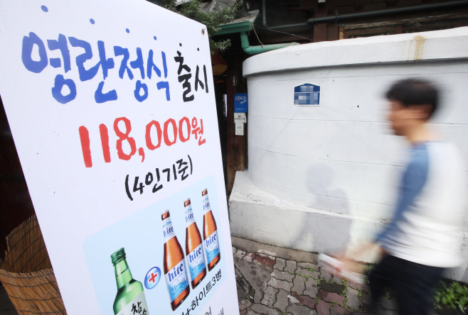 고급 한정식당이 출시한 '영란정식'