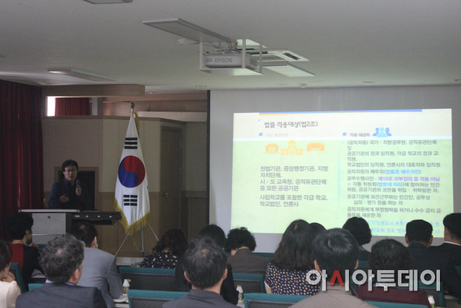밀양교육지원청, 청렴으로 무한 질주!