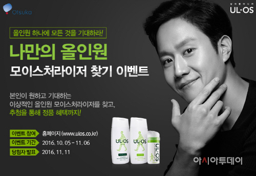 우르오스 보도자료 이미지