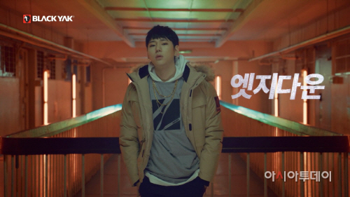 블랙야크_엣지 다운 TV CF_지코편 (3)