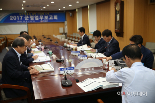 2017군정업무보고