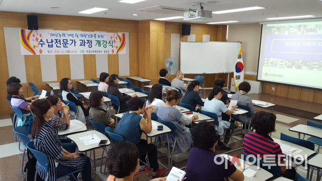 합천군 수납전문가 교육 (1)