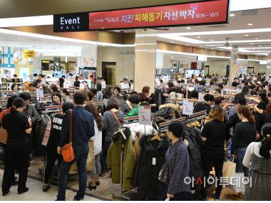 롯데세일