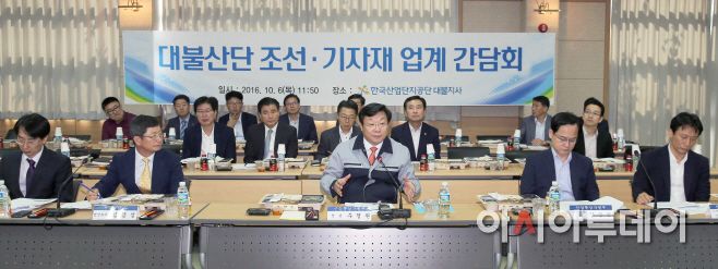 (16.10.06)조선산업 및 조선밀집지역 경제활성화 방안 간담회06