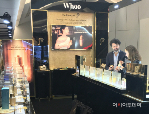 2. LG생활건강 후 칸 세계면세품박람회 첫 데뷔