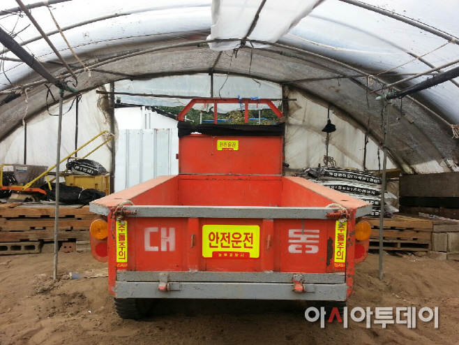 농기계 반사지