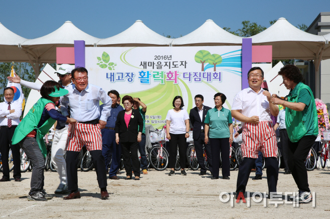 1006 새마을지도자 내고장 활력화다짐대회(3)