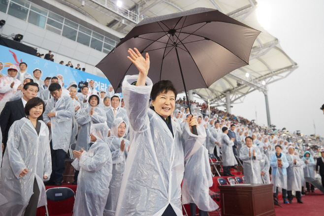 박근혜 우산 1