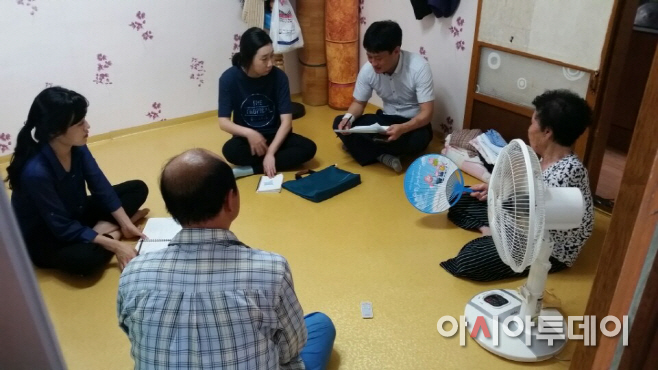 맞춤형복지팀방문상담
