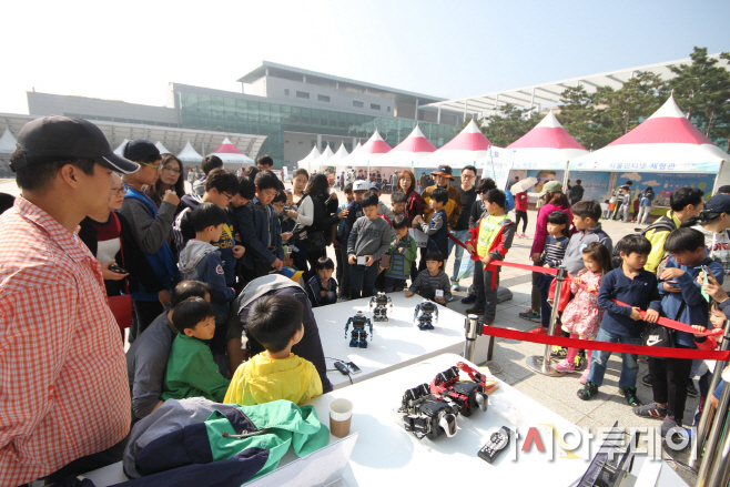 사이버과학축제(작년행사)