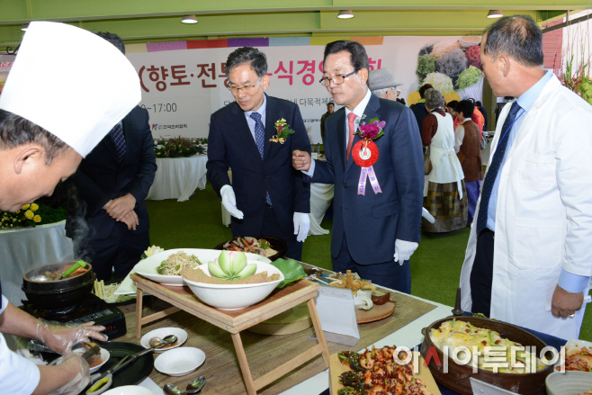 달성향토음식경연대회