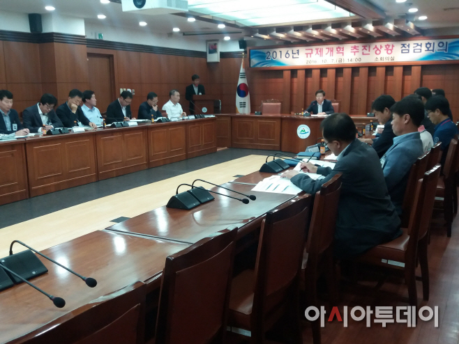 1010 규제개혁 추진상황 점검회의