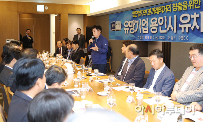 유망기업유치 IR