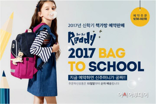 헤지스키즈