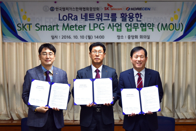 161010_SK텔레콤, IoT 활용 LP가스 원격관리