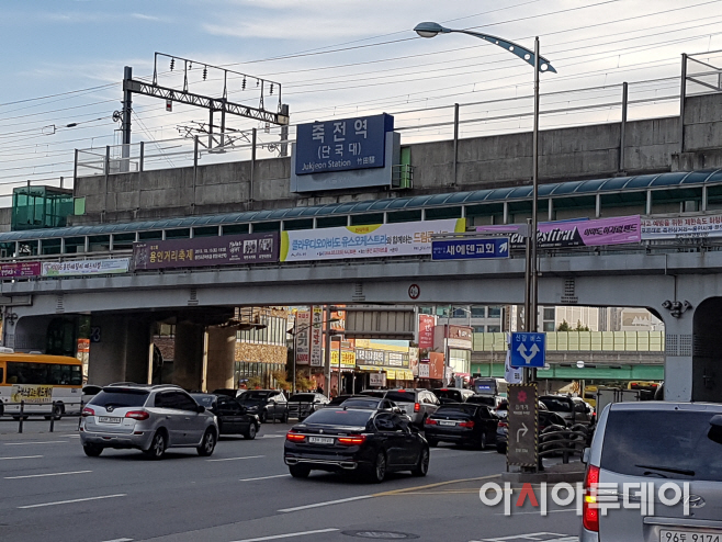 죽전역불법공공현수막