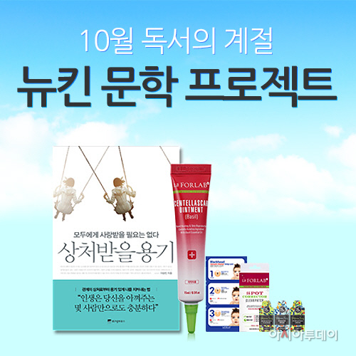 라포랩 문학 프로젝트