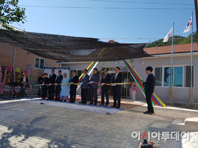 1010 봉촌경로당 준공식