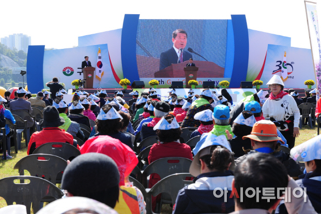 시민의 날