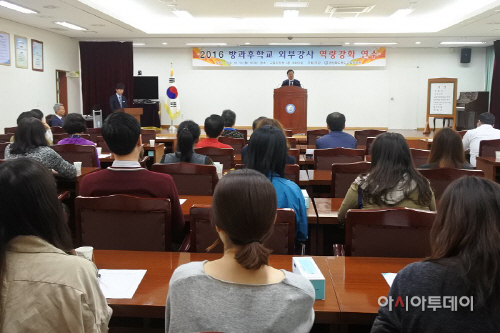 청도교육지원청 외부강사 역량강화 연수회 개최