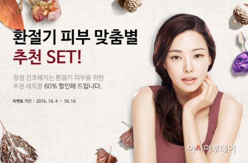 [네오젠-이미지] 60% 할인 혜택, 스페셜 기획 세트전