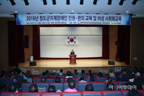 청도군 지체장애인