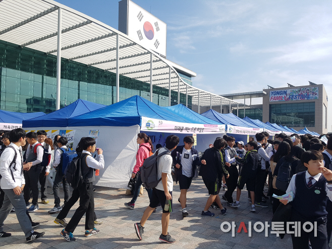 용인시 청소년 잡페스티벌