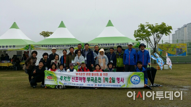 2015년 추억의신혼여행
