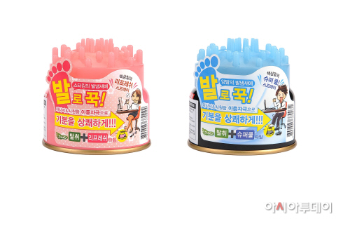 훈데오 리프레쉬 쿨(좌)와 슈퍼쿨(우)