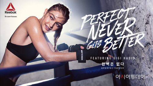 Reebok_글로벌 엠버서더, 지지하디드(GigiHadid)_1