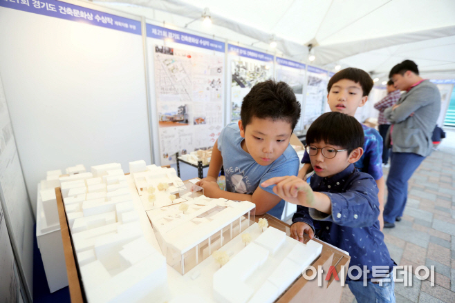 경기건축문화제