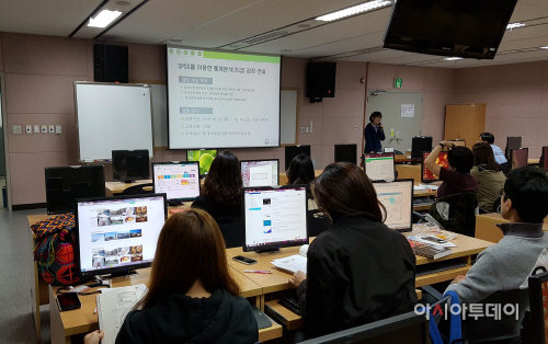 한국건강증진개발원 맞춤형 통계교육 과정 안내