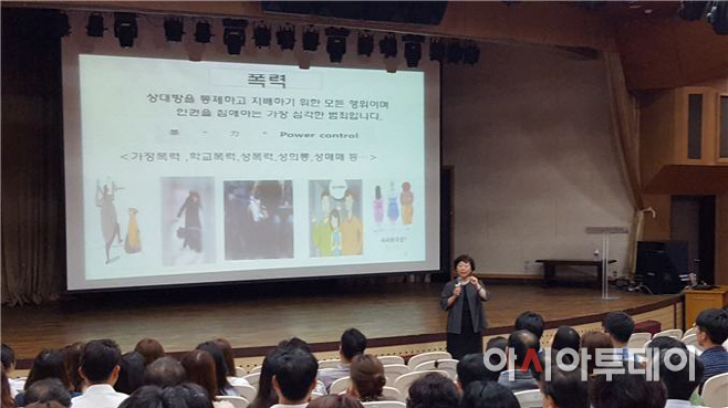 2016년 성폭력성희롱가정폭력 예방 공직자 통합교육 실시