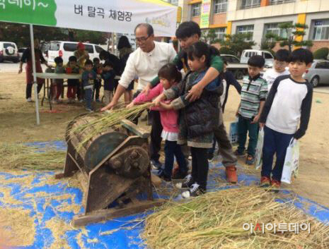14일(로컬푸드 학교급식 데이)