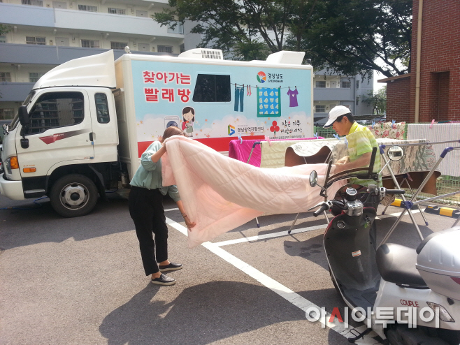 빨래방사진1
