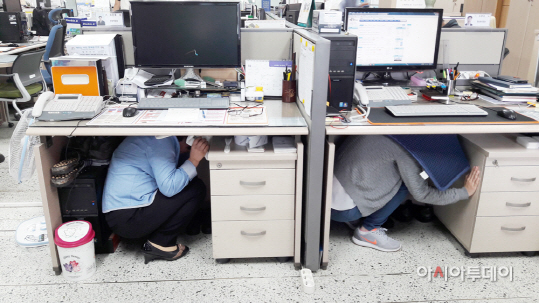 서산시 지진대피 훈련