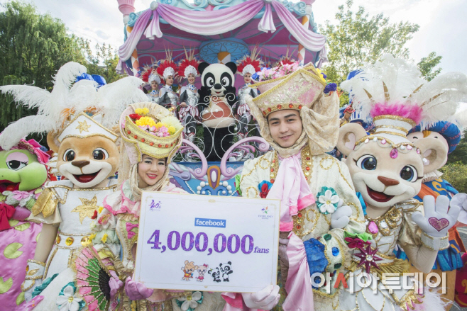 에버랜드 페이스북 400만 팬 돌파