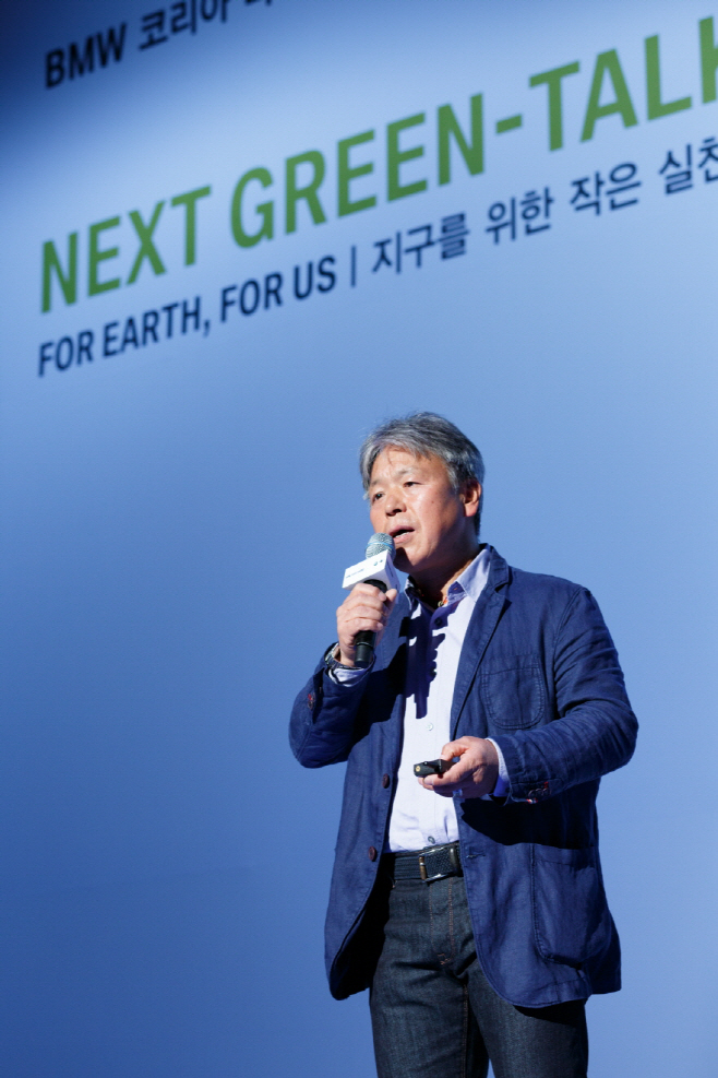 사진3-BMW 코리아 미래재단 넥스트-그린 콘서트 산악인 엄홍길