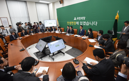 [포토]국민의당, 비상대책위원회의